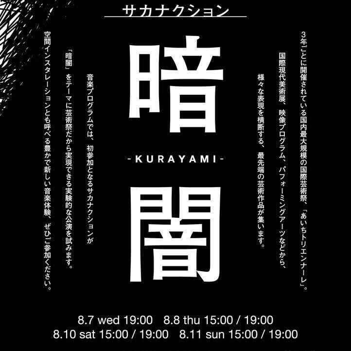 よぺなクションといちろサンドロス よぺなクションといちろサンドロス