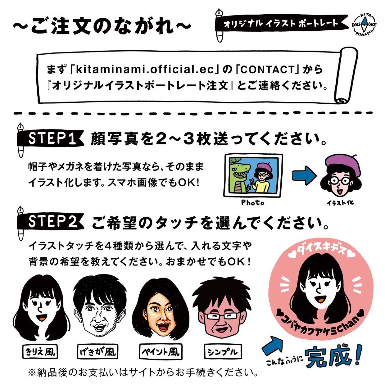 Katsura Dx2bh4kxtmjq25j Twitter