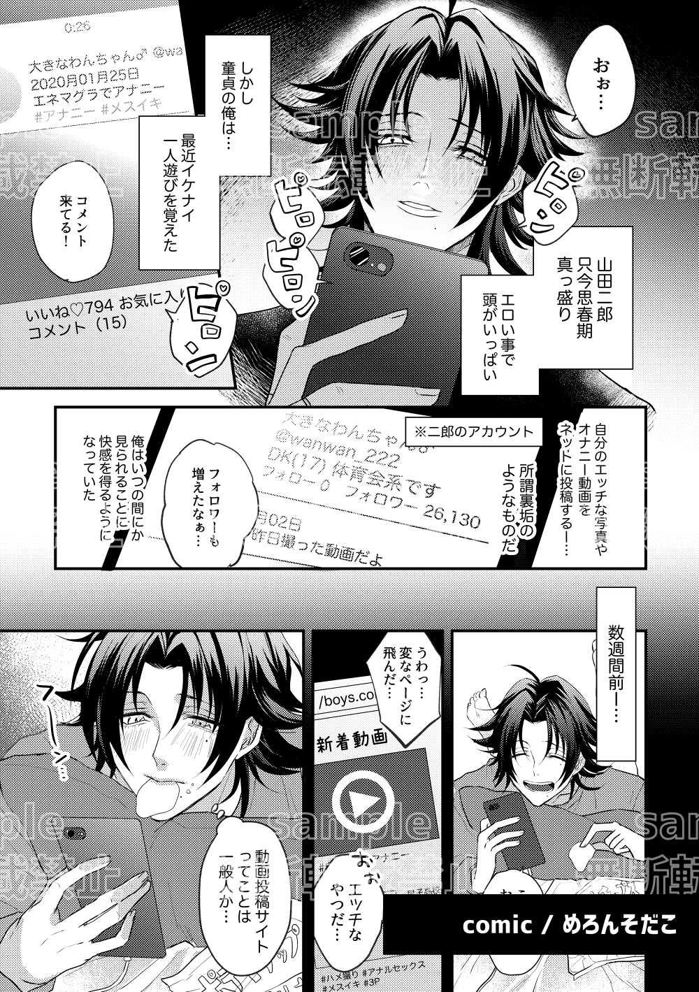 ヒプマイ垢 1va7ifmcwufr3o5 Twitter