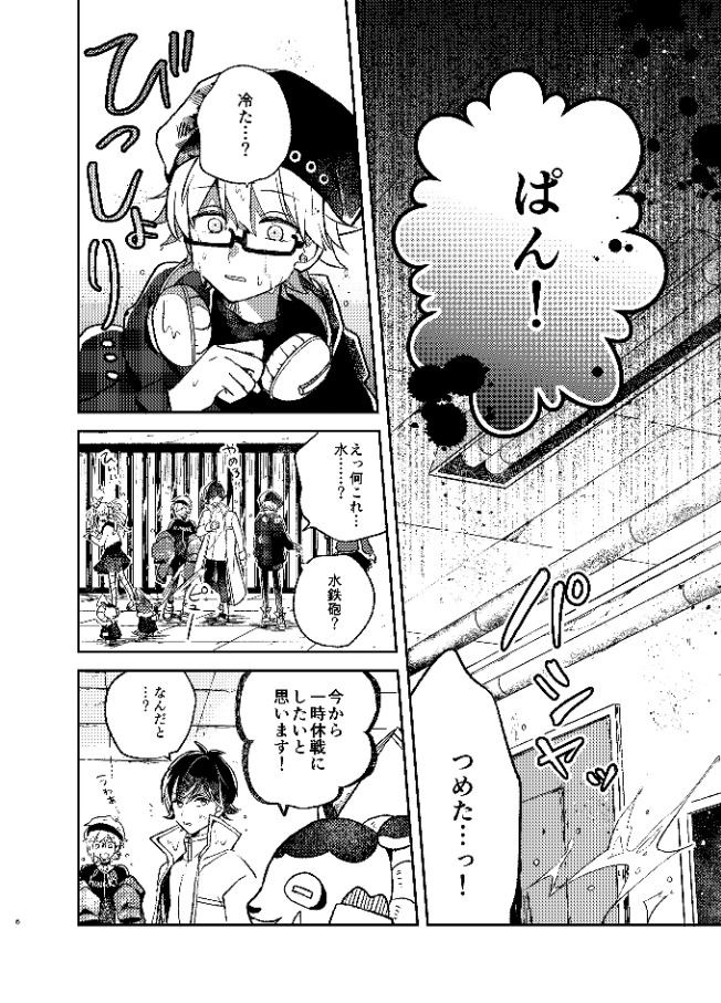 スタジオわさび 狼ゲーム コミカライズ最新話 漫画でしか読めないシーンが盛りだくさんの最新話 なんと まさかの 入浴シーンまで収録 ジーン9月号 明日12日発売 みんなのおかげで センターカラーを飾ったぞ ありがとう 狼ゲーム の