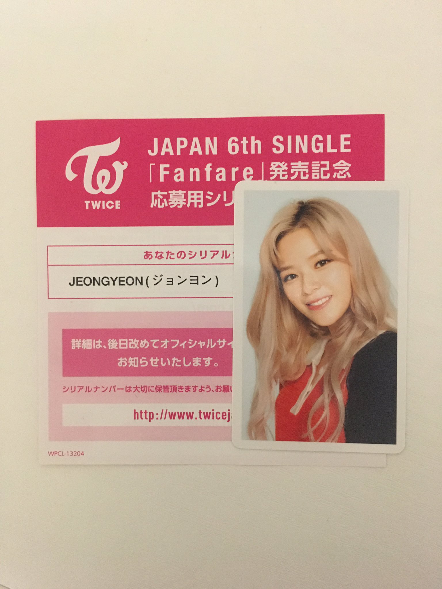 TWICE Fanfare ONCE JAPAN限定盤 ハイタッチ ジョンヨン
