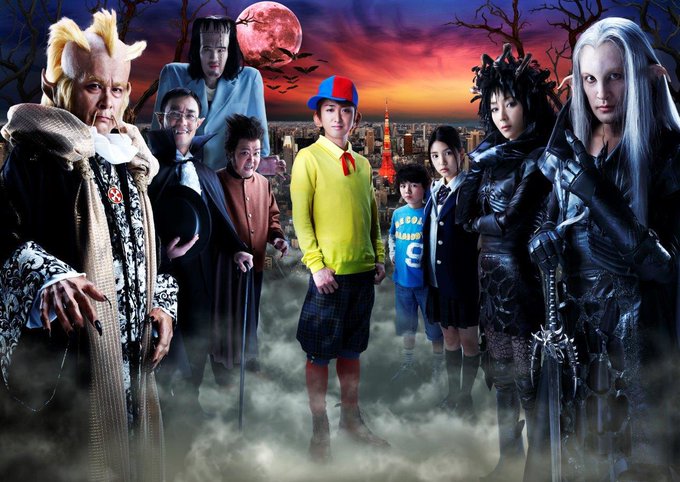 怪物くん アニメ 実写化ドラマキャスト 最新情報一覧 アニメイトタイムズ