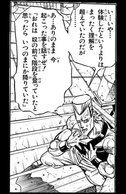 何処かの精神年齢8歳の鈴木 على تويتر あ ありのまま今起こったをはなされたぜ