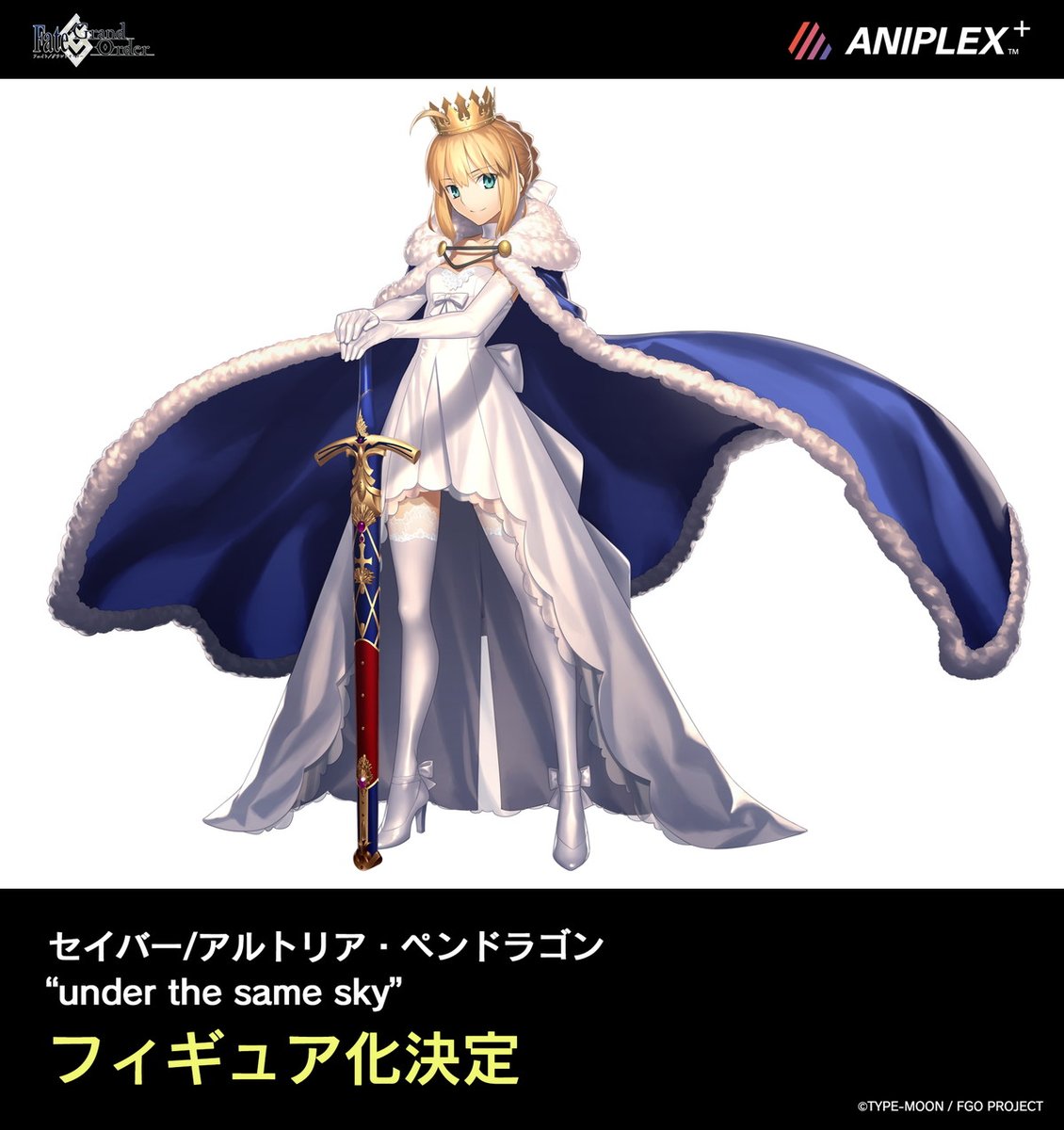 アニプレックスプラス on Twitter: