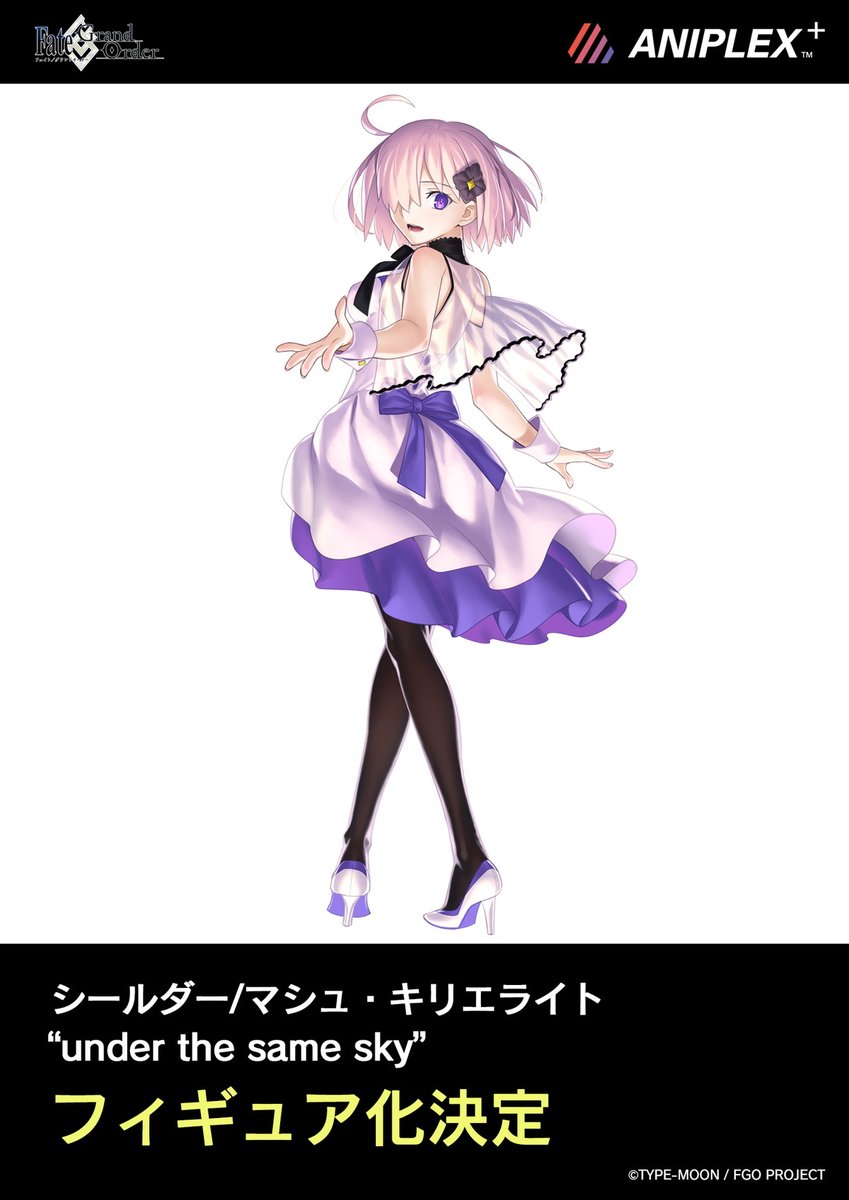 アニプレックス オンライン on X: