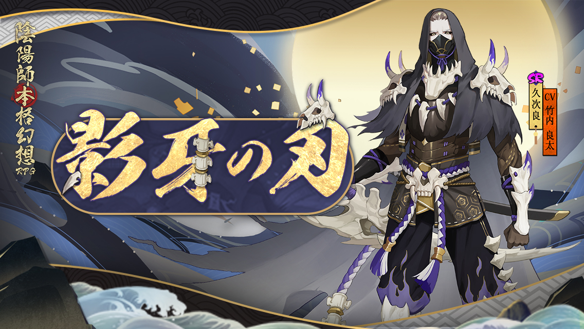 NetEase Games Global Forum日本 tweet media