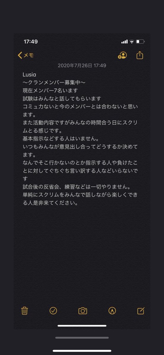Lusiagming's tweet image. 少しでも気になったら声かけてください！
みんな楽しくやってます！
#codモバイル
#codモバイルスクリム
#codモバイル履歴書
#codモバイルクラン