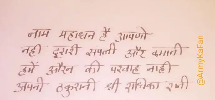 LONG THREAD ALERT!WHO IS A BHAKT.. ??Well, Hindu culture celebrates Bhagwan-Bhakt relationship like no other.What better occasion to show the world on  #KrishnaJanmashtami2020  #krishnajanmashtami  #JaiShreeKrishna #radheradhe