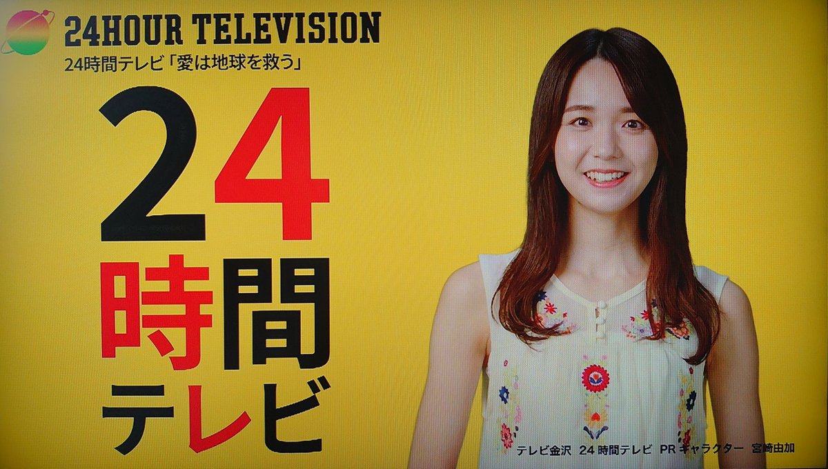 ゆかにゃ ゆかにゃ