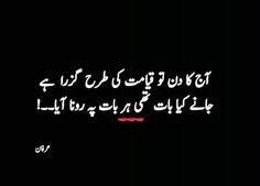 Monis_khan (@noor143_monis) on Twitter photo 