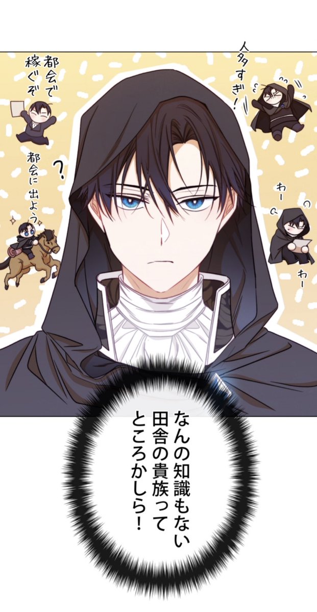 悪女は砂時計をひっくり返すのtwitterイラスト検索結果