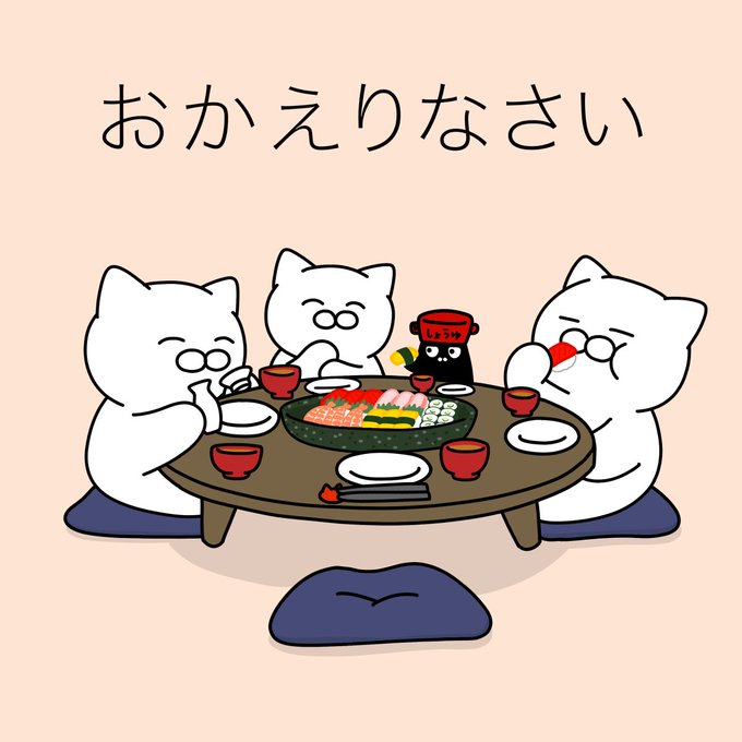 「何かを持っている 寿司」のTwitter画像/イラスト(古い順)