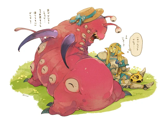 ドライアイなマルチアイ 
