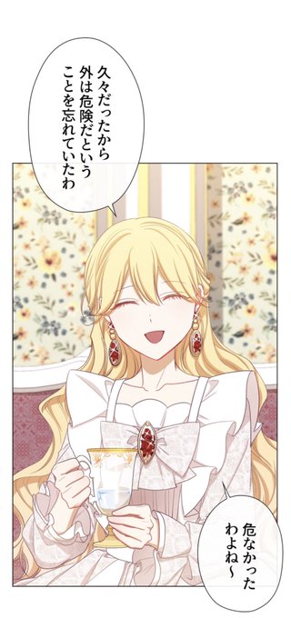 悪女 は 砂時計 を ひっくり返す 試し 読み 悪女は砂時計をひっくり返す 韓国漫画のネタバレ感想 悪女vs悪女のタイムリープファンタジー