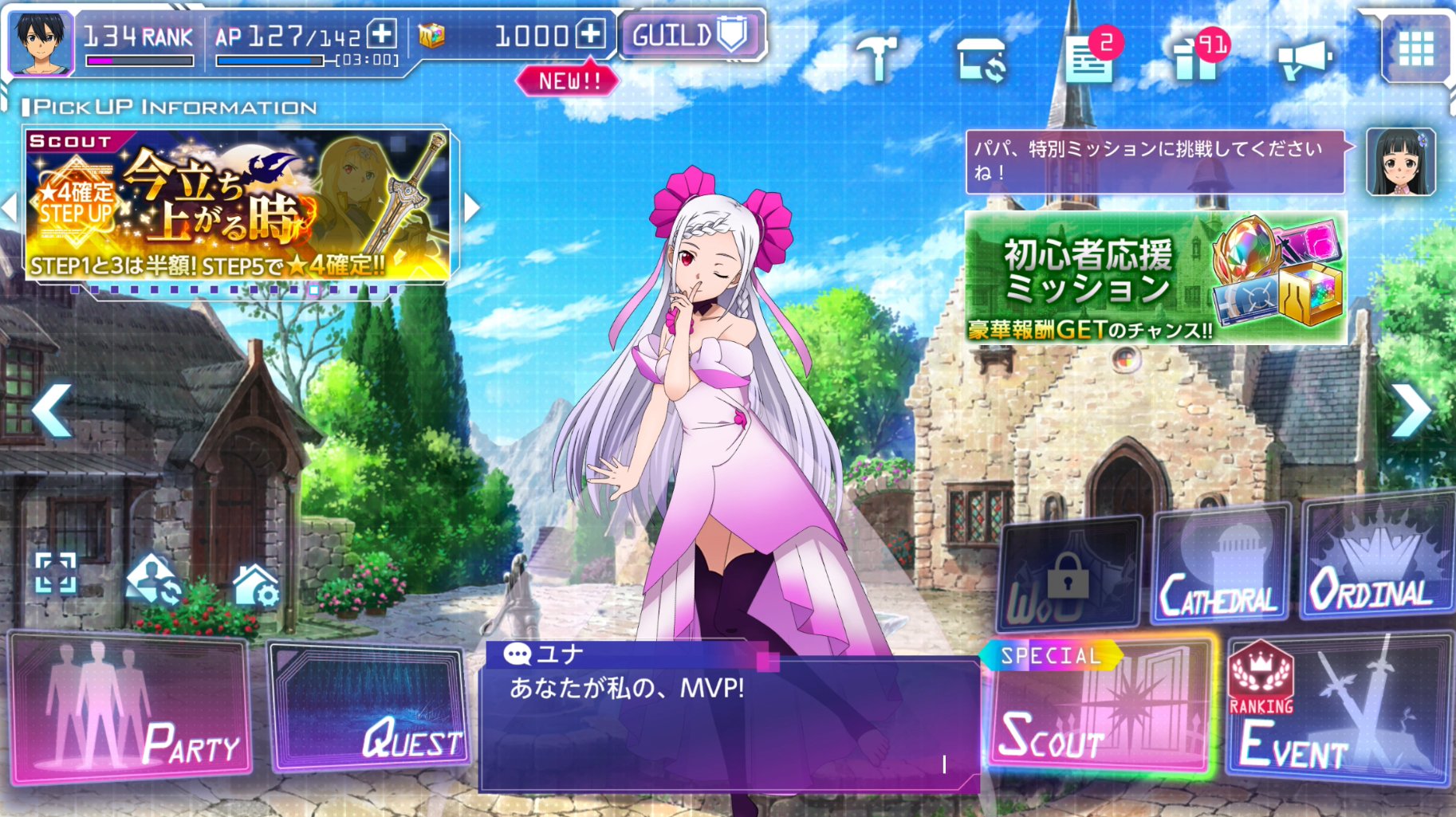 SWORD ART ONLINE Unleash Blading on Twitter "Diamond Cube Packs with