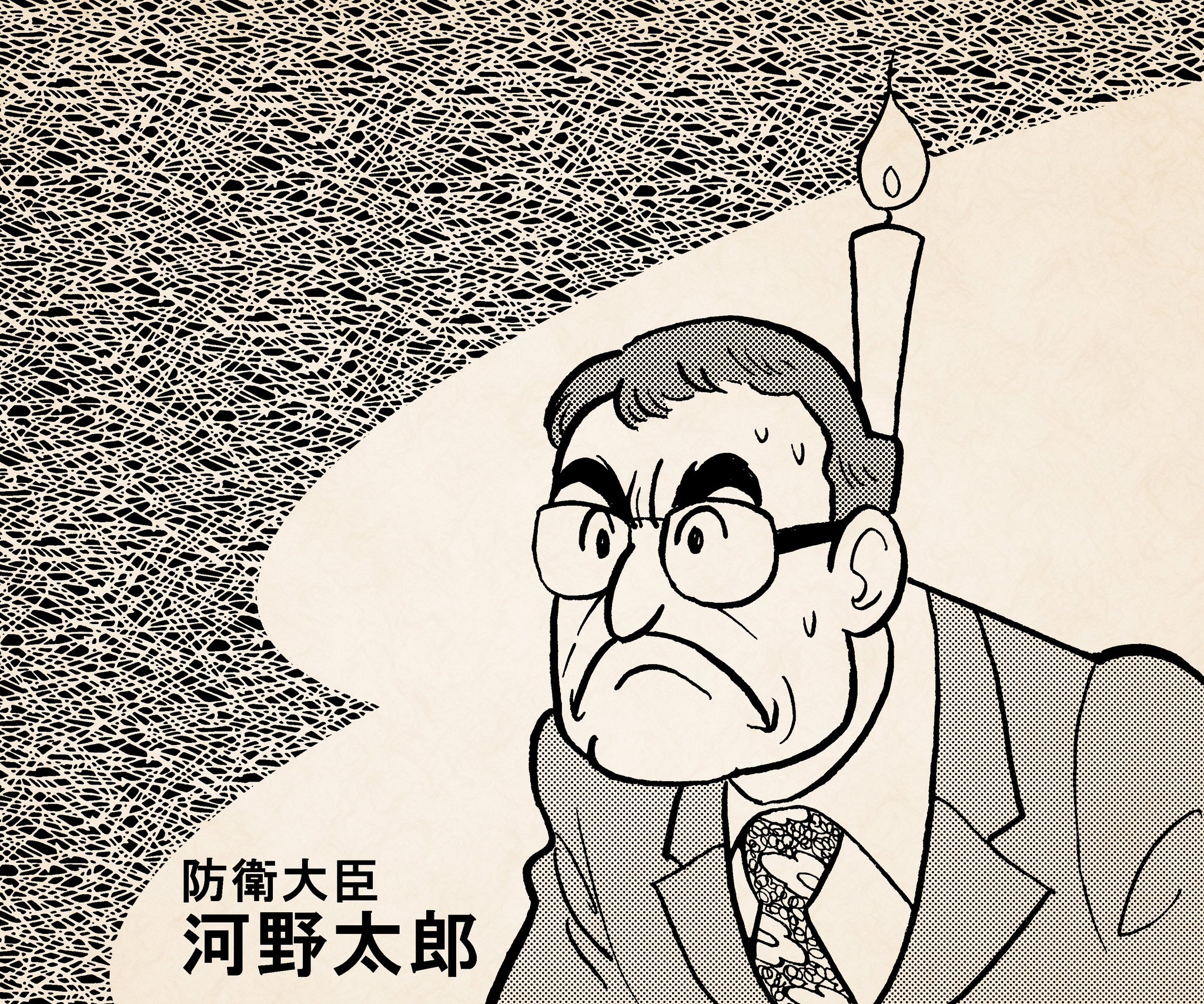 はぁとふる倍国土 on X: はぁとふる倍国土 on X: