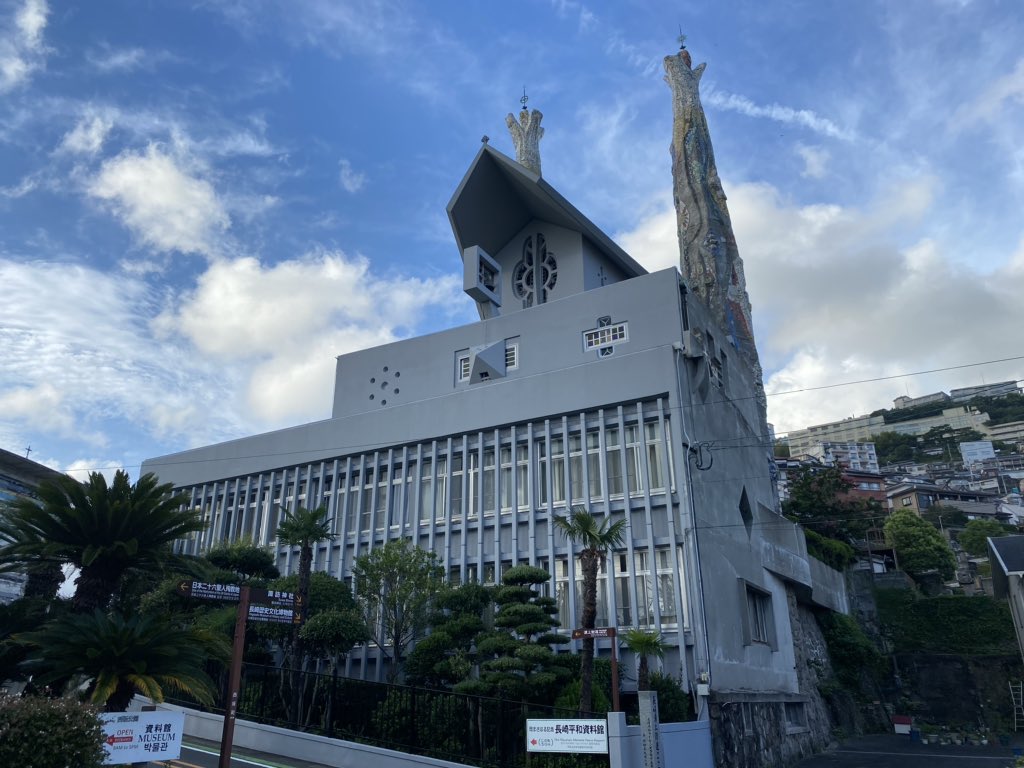 旅 しげ 旅人 いろいろな角度からの 聖フィリッポ西坂教会 ツノのようなデザインが特徴的で魅力的 長崎 教会 聖フィリッポ西坂教会