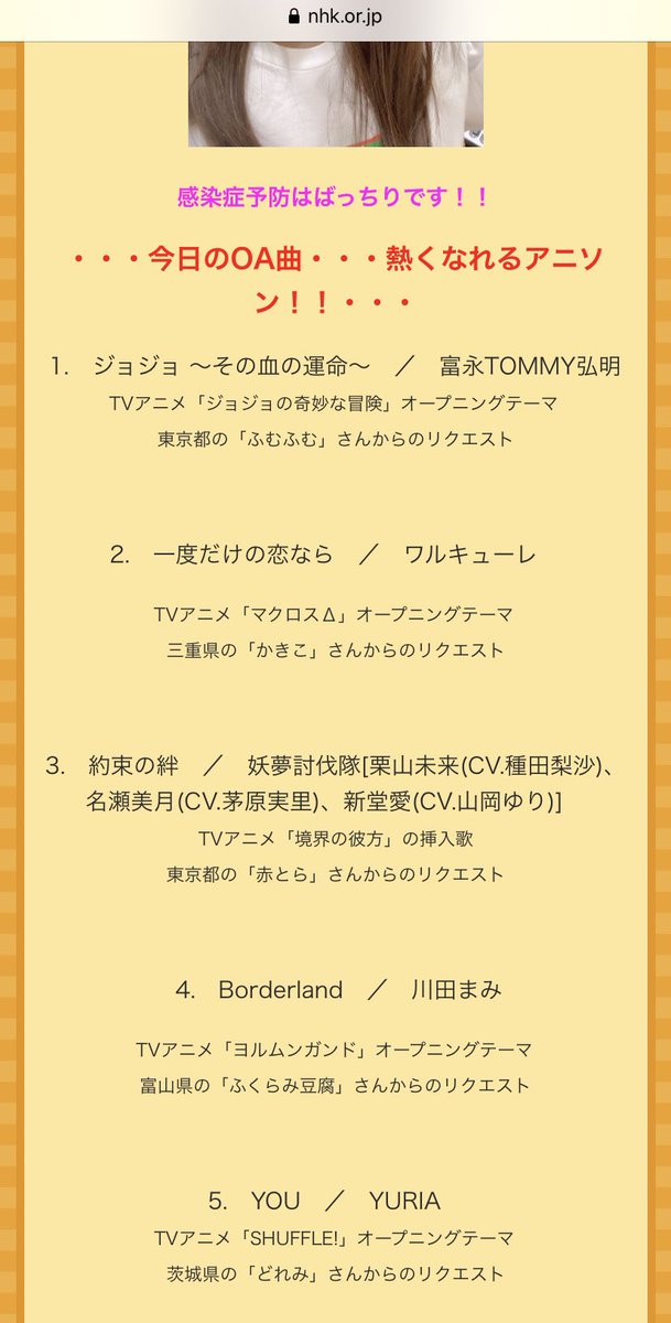 絆のtwitterイラスト検索結果
