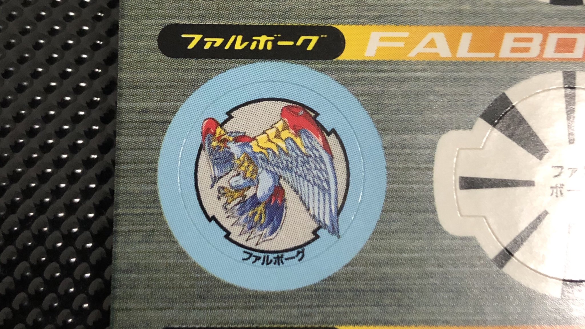 ばんぺいゆ on X: 