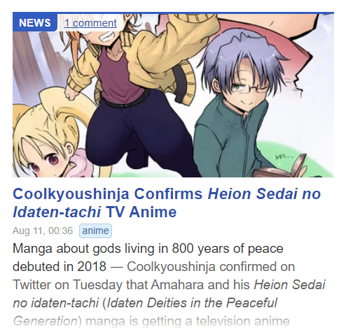 Heion Sedai no Idaten-tachi (Anime TV 2021)