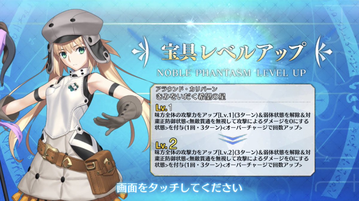 アリエール tweet media