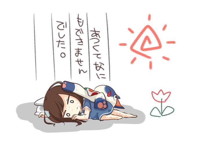ありさのtwitterイラスト検索結果 古い順 ありさのtwitterイラスト検索結果 古い順