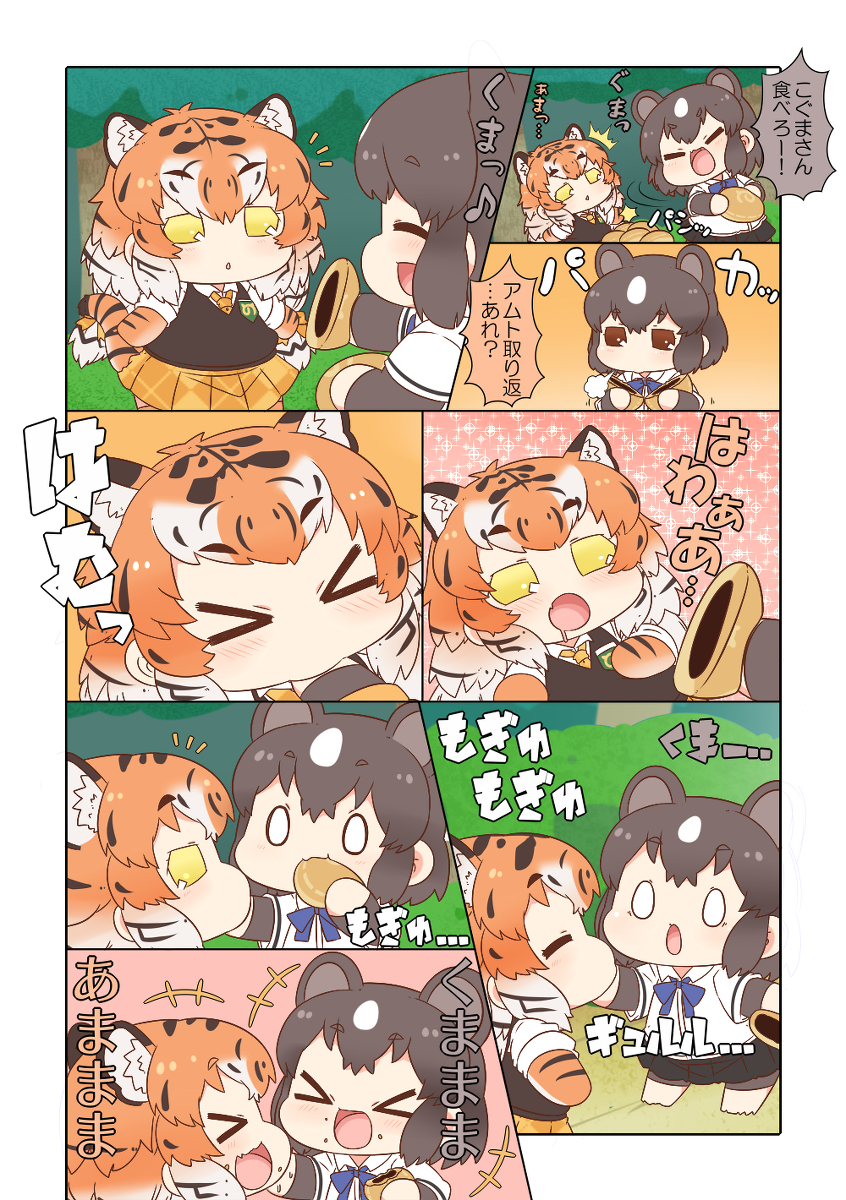 けものフレンズぷち203 #漫画 #けものフレンズ #けものフレンズぷち #ヒグマ(けものフレンズ) #アムールトラ(けものフレンズ) https://t.co/dYzdkYOyM2 