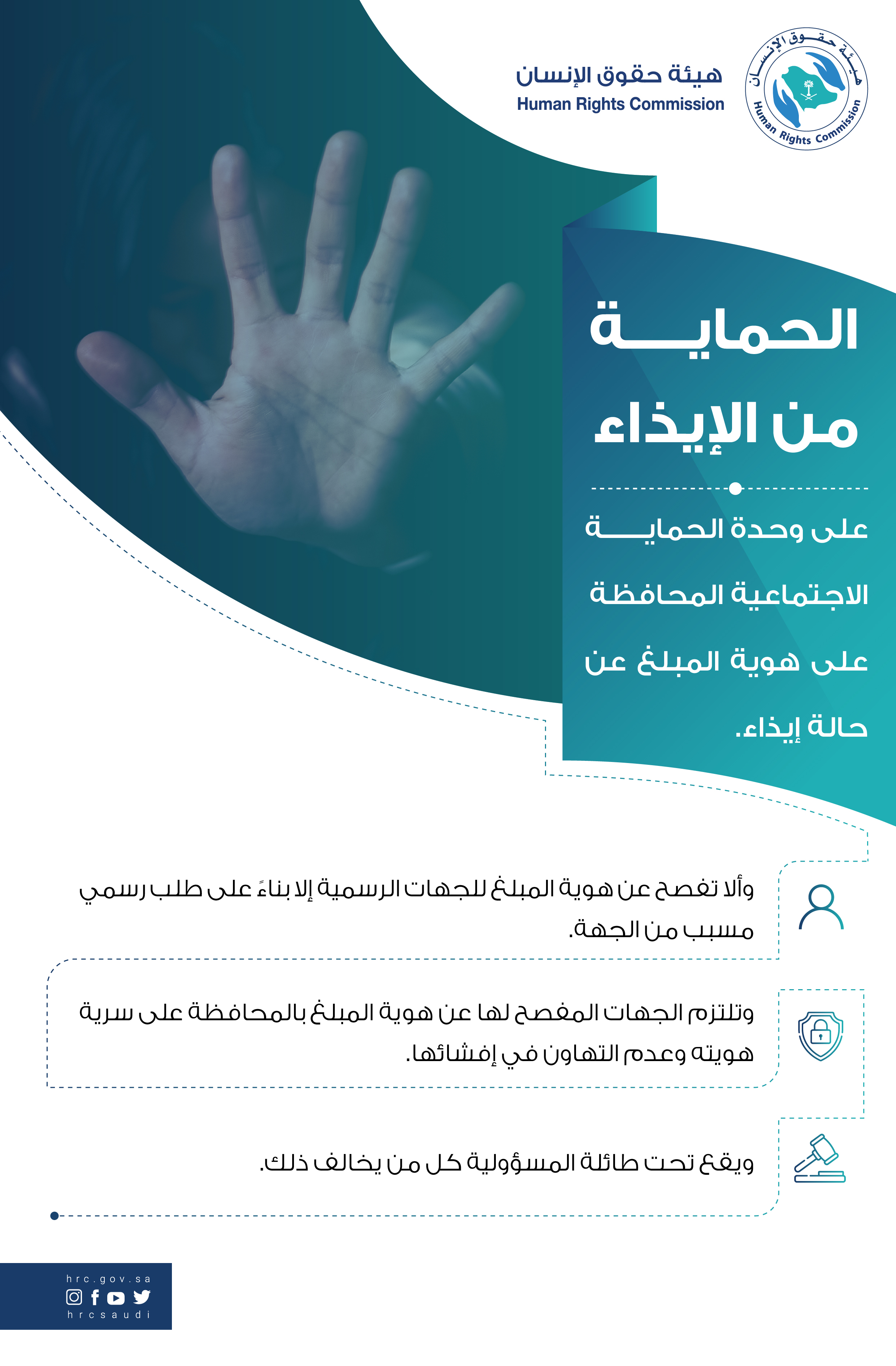 الصورة