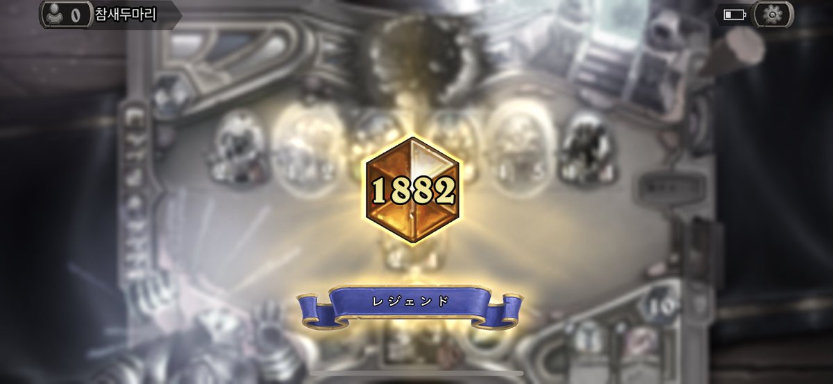 フェイスハンター