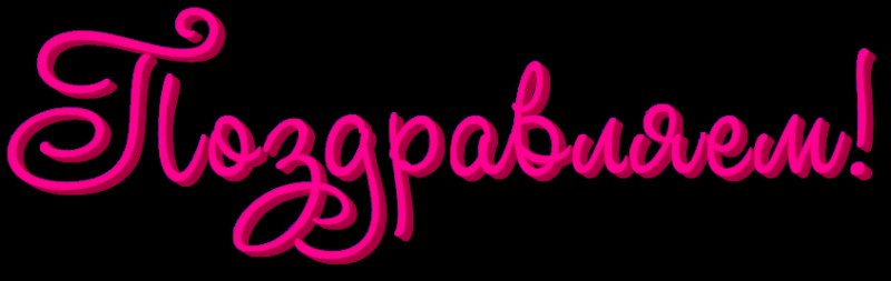 Во Всероссийском конкурсе "Лучший школьный музей/комната/уголок памяти Великой Отечественной войны" среди участников от ПФО в номинации "Городской музей" победителем стал музей Школы №174 г.о.Самара. В номинации "Сельский музей" 2 место занял музей Школы с.Алексеевка.