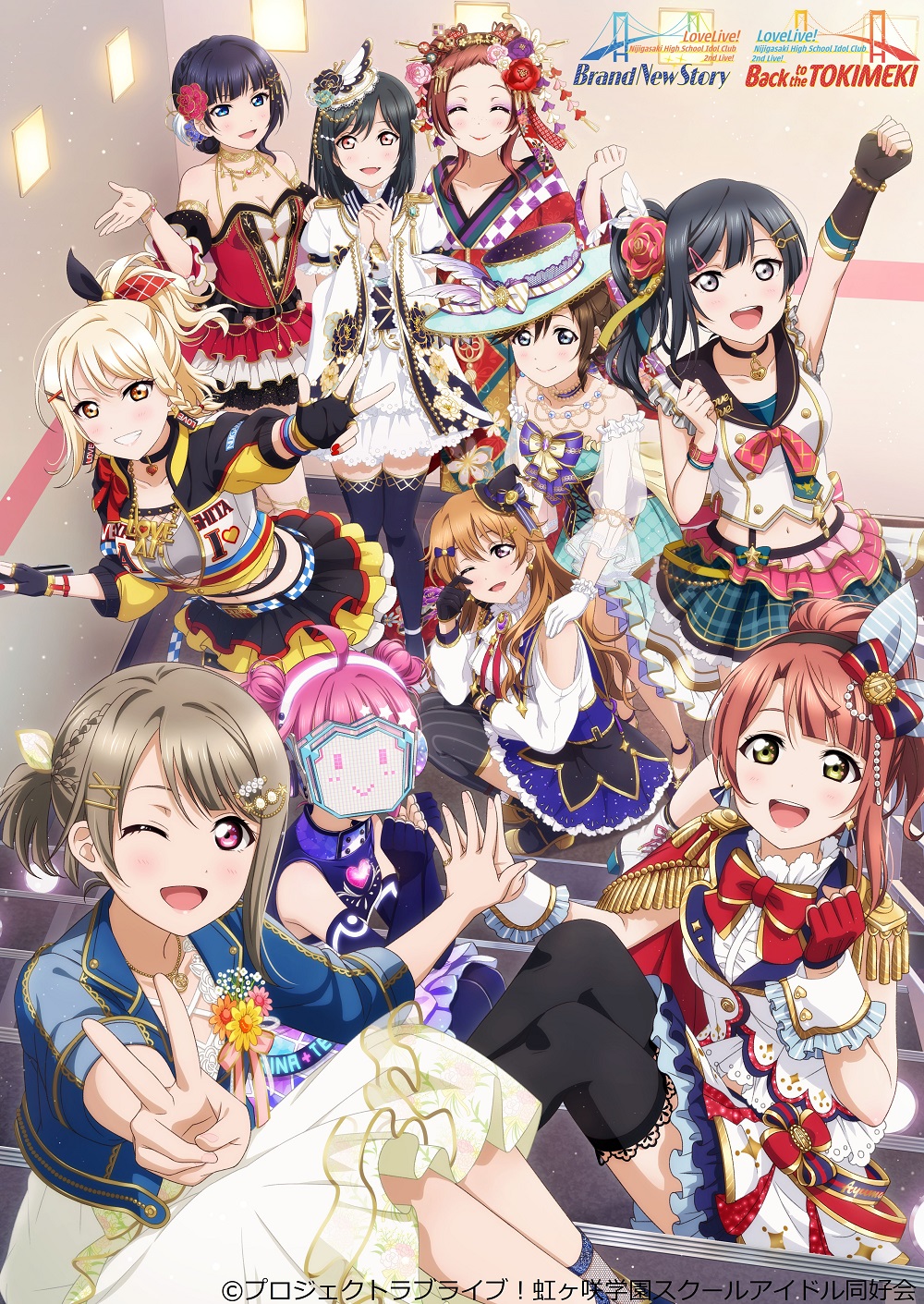 ラブライブ シリーズ公式 本日 ラブライブ 虹ヶ咲学園スクールアイドル同好会 2nd Live Brand New Story Back To The Tokimeki のキービジュアルを公開させて頂きました また 三船栞子役 小泉萌香の出演を発表させていただきました 詳細は