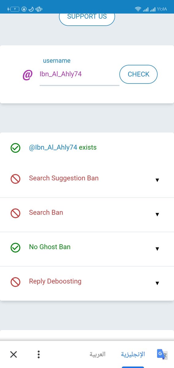 منشن لليوزر ابن الجزمه ده يجدعان انا مقصرتش مع حد خالص.. فضلا منشن.. اليوزر تقيل. جداا. وشكله كد اتلبس🤦🏽‍♂️منشن فضلا