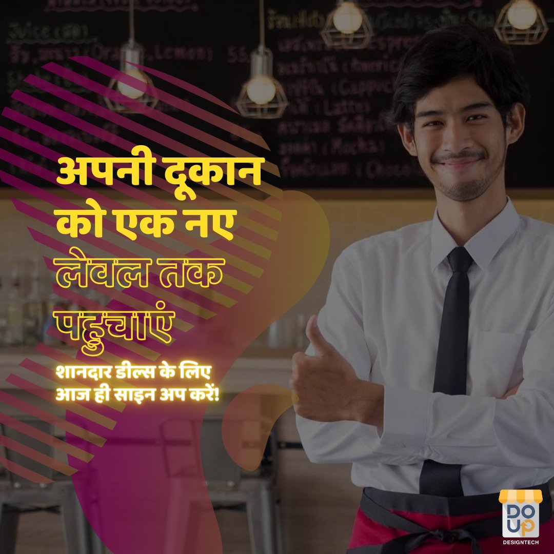 DoUpDesignTech's tweet image. लॉक डाउन ख़तम होने के साथ ही सफाई और सुव्यवस्था अब एक आवश्यक पहलु बन गया है | क्या आप भी इसके लिए तैयार हैं ?अगर आप एक दूकान या बिज़नेस चलाते है तो हम आपके वर्क स्पेस के लिए डिज़ाइन, लुक और क्वालिटी ओवरहॉल करने वाले पैकेजेस सबसे काम दाम में प्रदान करते है| doup.in/services/Space…