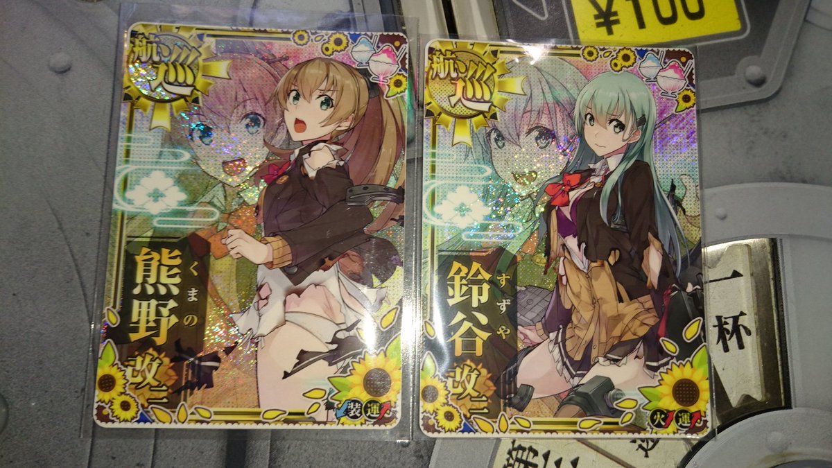 マヤノ可愛いよ可愛いよ とつばすは2回言う Tubasubeginner Twitter