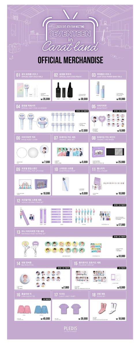 2020 SEVENTEEN in CARAT LAND OFFICIAL MERCHANDISE !! @pledis_17