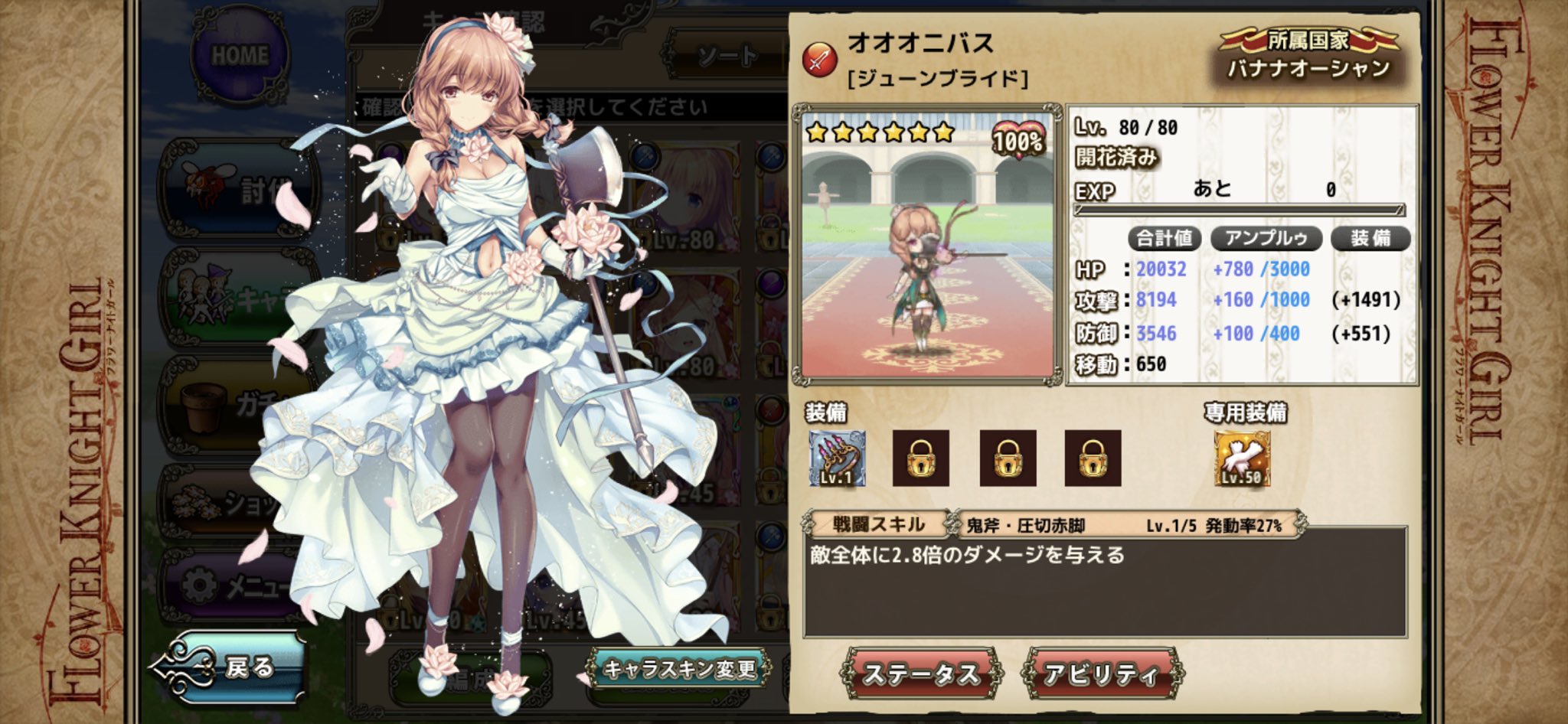 川西ゆうこ 2 19 金 時 Mhr生放送 おおおおおおお美しいいいいいいいい フラワーナイトガール 花騎士 川西ゆうこ 2 19 金 時 Mhr生放送 おおおおおおお美しいいいいいいいい フラワーナイトガール 花騎士