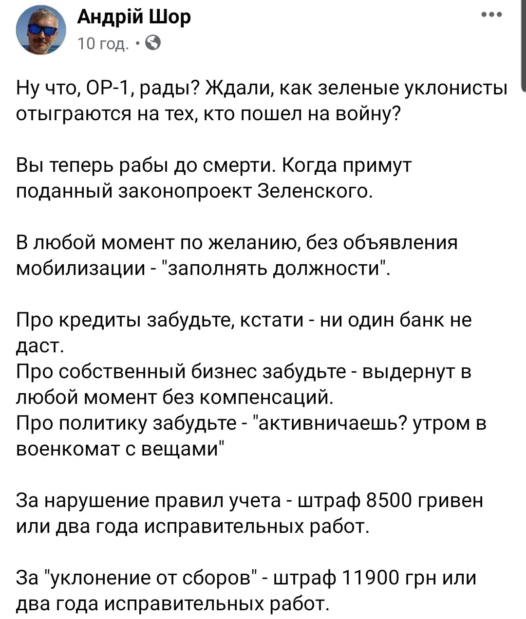 Люди можуть і беруть іпотеку під 10%, - Зеленський - Цензор.НЕТ 1684