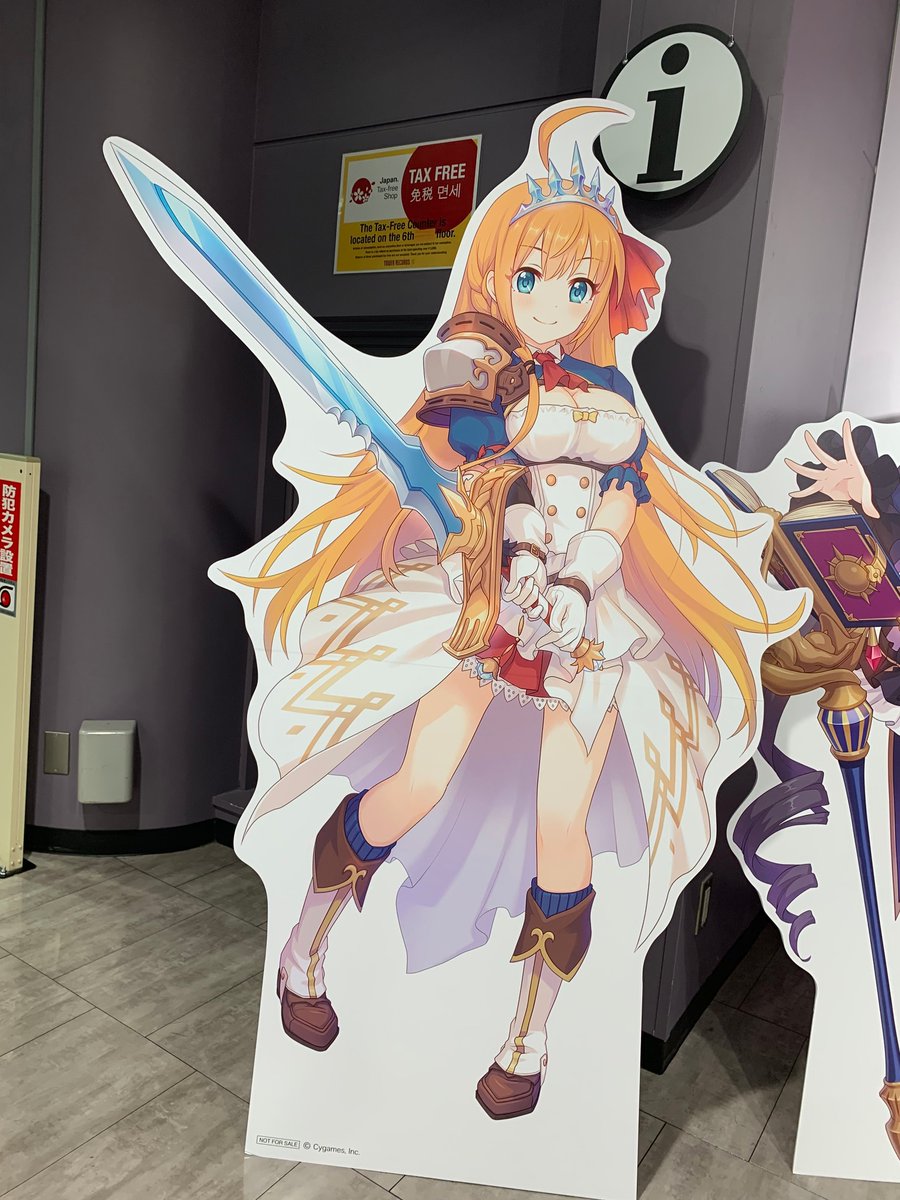 Twitter இல タワーレコード渋谷店 タワ渋アニメ部 アニメ プリンセスコネクト Re Dive Blu Ray 第1巻発売を記念してパネル展示と ペコリーヌ コッコロ キャル の等身大スタンディを4f催事スペースにて 8 7 金 から8 12 水 まで展示中です 明日 Twitter இல タワーレコード渋谷店 タワ渋アニメ部 アニメ プリンセスコネクト Re Dive Blu Ray 第1巻発売を記念してパネル展示と ペコリーヌ コッコロ キャル の等身大スタンディを4f催事スペースにて 8 7 金 から8 12 水 まで展示中です 明日