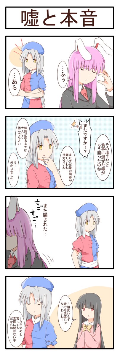 いつも見てるから 