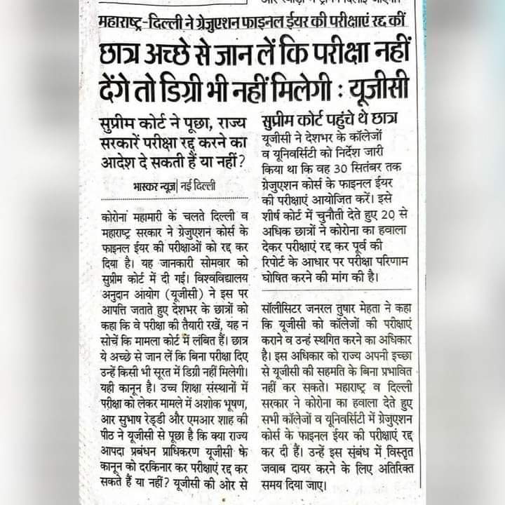 tanvipriyasingh's tweet photo. Toh Jaan de dein? 🤷 https://t.co/IKWvW6uSWb