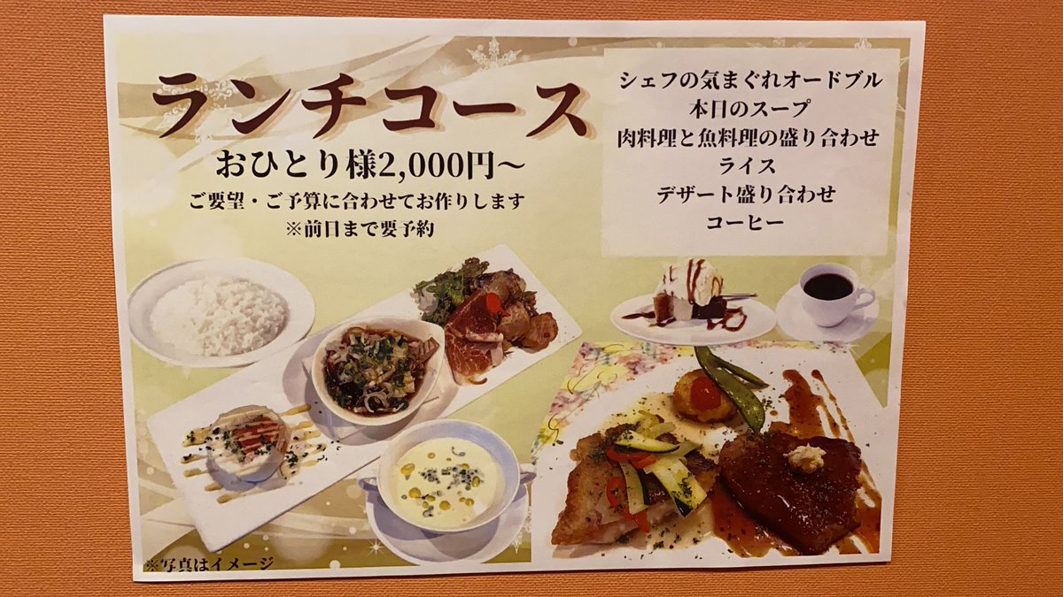 ビストロアオキ 仙台レストラン ランチ ディナー テイクアウト対応 Bistrotaoki Twitter ビストロアオキ 仙台レストラン ランチ ディナー テイクアウト対応 Bistrotaoki Twitter