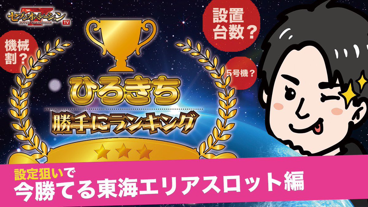 今 勝てる スロット パチンコとスロットはどっちが勝ちやすい 両刀使いで勝ち続けた結果 Amp Petmd Com 今 勝てる スロット パチンコとスロットはどっちが勝ちやすい 両刀使いで勝ち続けた結果 Amp Petmd Com
