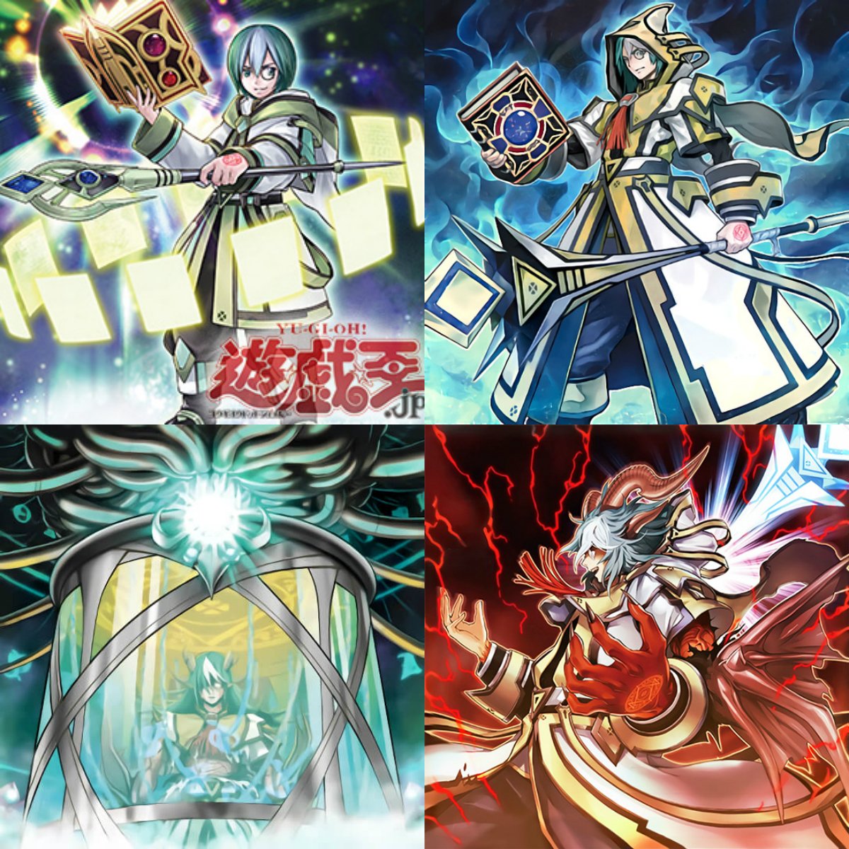マギストス=『エンディミオン』、『召喚獣』(→『魔導書
