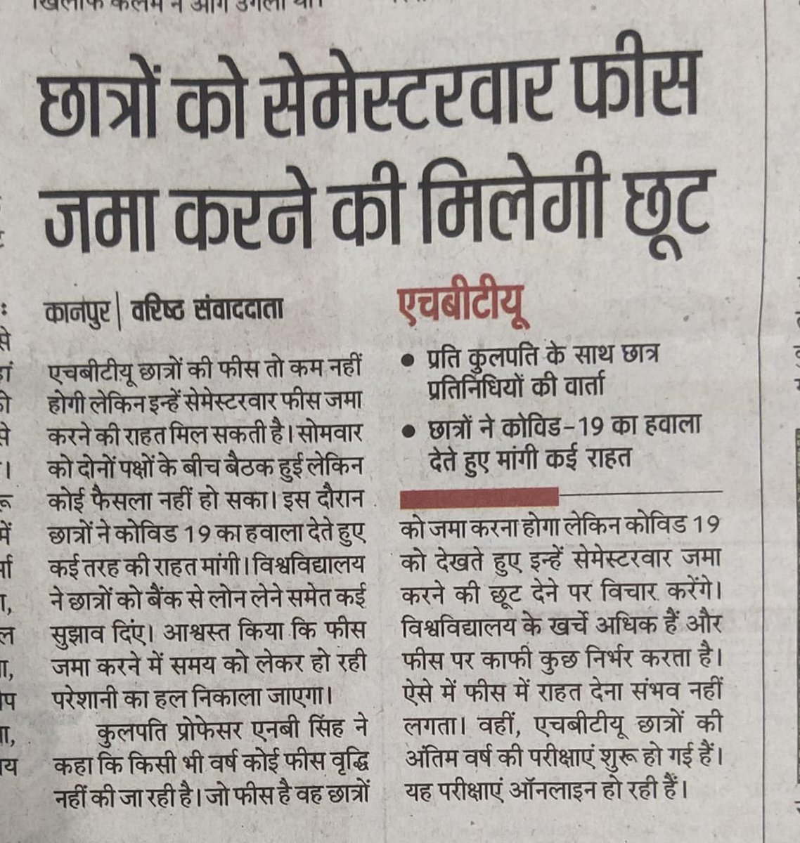 jhjgddd's tweet photo. We all only want to cutoff our fees.we will not give such a huge amount of fees
#hbtufeeskamkaro 
@PMOIndia @CMOfficeUP @HbtuKanpur @DrRPNishank @myogiadityanath @anandibenpatel @aajtak @ABPNews https://t.co/PHg6uve5zs