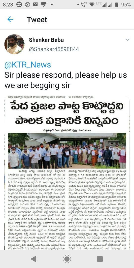 KondakindiVenk1's tweet photo. @MinisterKTR https://t.co/AQOkYVYFKb