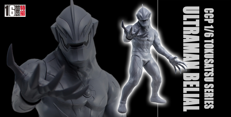 ウルトラマン ベリアル 中古 1/6？CCPサイズ相当の中古品 ウルトラマン ベリアル 中古 1/6？CCPサイズ相当の中古品 - メルカリ