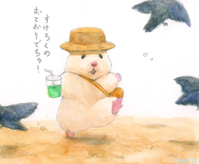 ゆるちて 