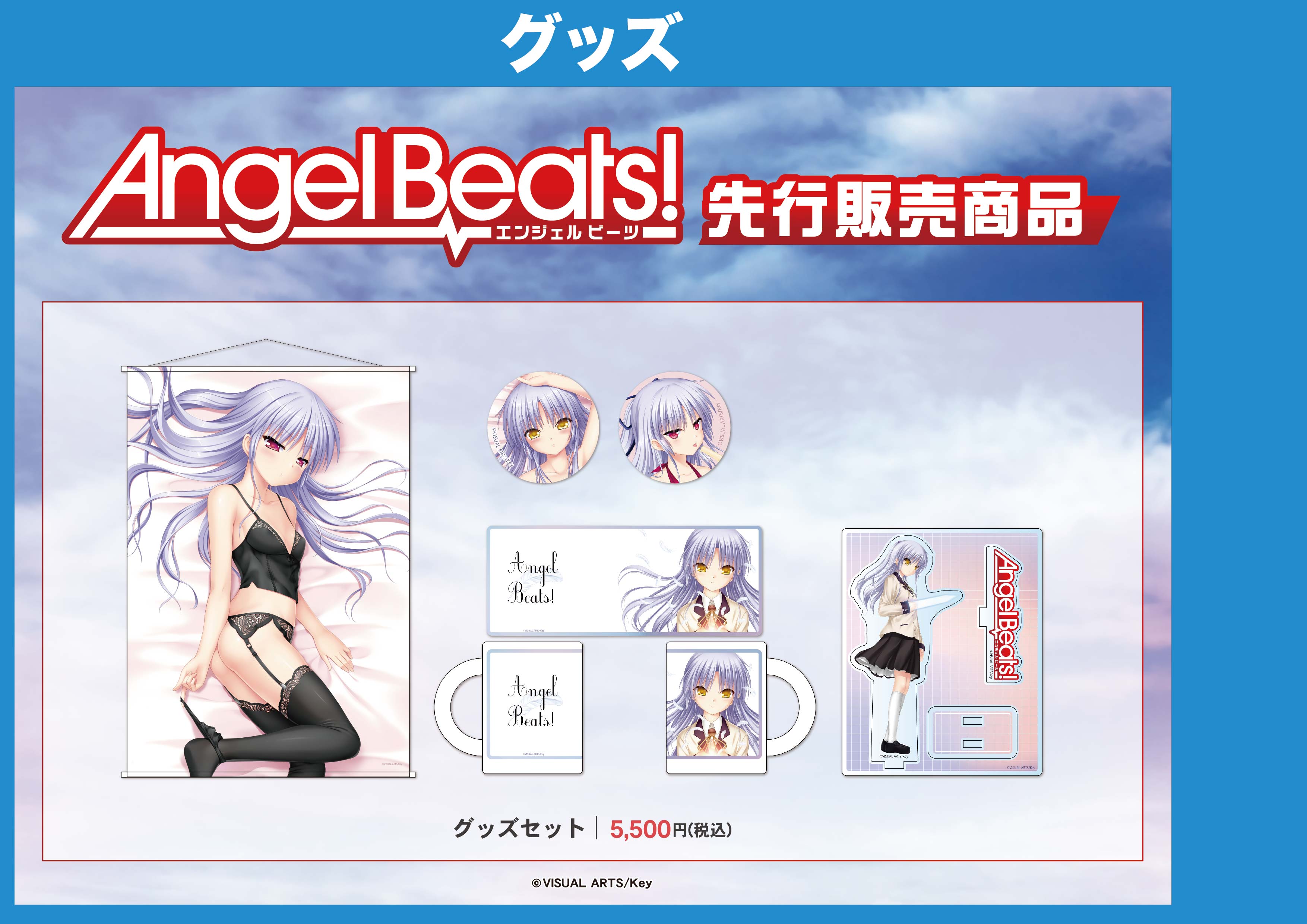 X-এ AKIHABARAゲーマーズ本店: X-এ AKIHABARAゲーマーズ本店:
