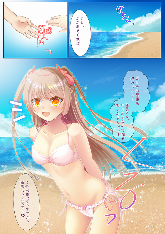 じゃぶマイ新刊(2冊目)
メロンさん予約開始しました!
よろしくお願いいたします☺
#フラワーナイトガール
#花騎士
#じゃぶマイ支援
#エロ漫画が読めるハッシュタグ
https://t.co/nqb930ysiv