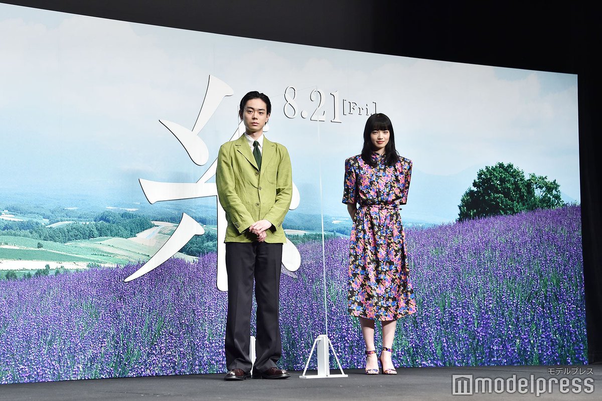 モデルプレス 写真追加 菅田将暉 小松菜奈w主演映画 糸 完成報告会 3度目の共演 嬉しかった 新たな一面も目撃 糸 Ito Moviejp Sudaofficial フォトギャラリー アプリ限定写真あり T Co Wmze4t4ihn T Co